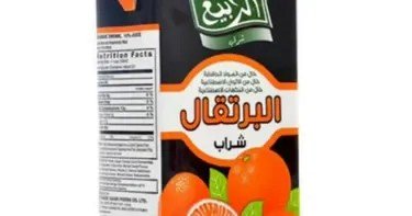 ربيع